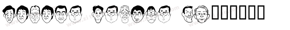 Sakabe People 02字体转换